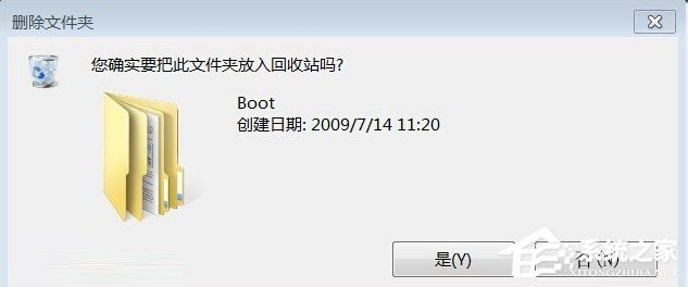 Win7系統(tǒng)TrustedInstaller權(quán)限獲取的方法