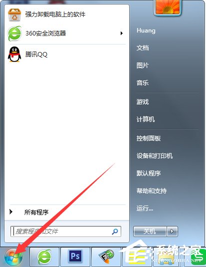 Win7裝軟件提示error launching installer怎么解決？