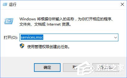 Win10無法打開Windows Defender報錯“0x80070422”怎么解決？