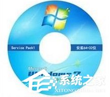 Win7系統(tǒng)文件缺失如何修復(fù)？