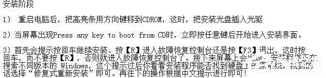 Win7系統(tǒng)文件缺失如何修復(fù)？