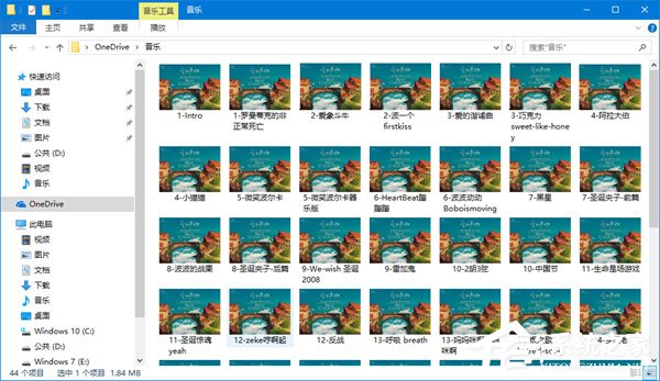 Win10如何自定義文件資源管理器的界面布局?
