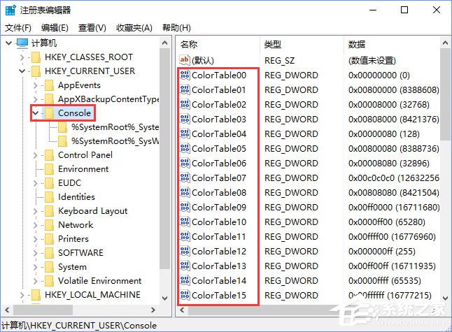 Windows10 16257如何啟用控制臺的新版配色?