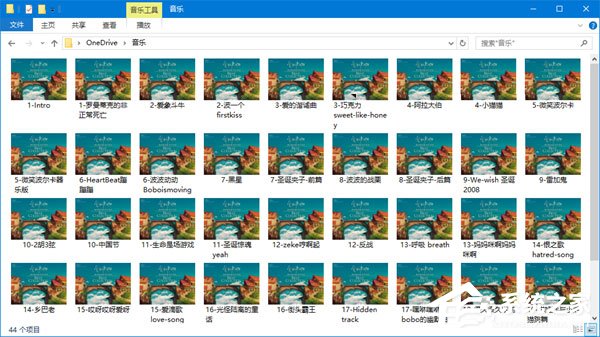 Win10如何自定義文件資源管理器的界面布局?