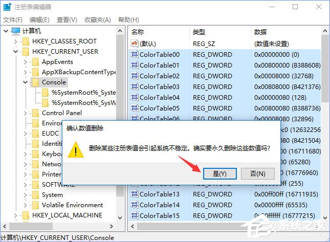 Windows10 16257如何啟用控制臺的新版配色?