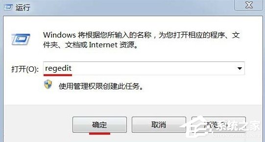 Win7光驅讀不出光盤的解決方法
