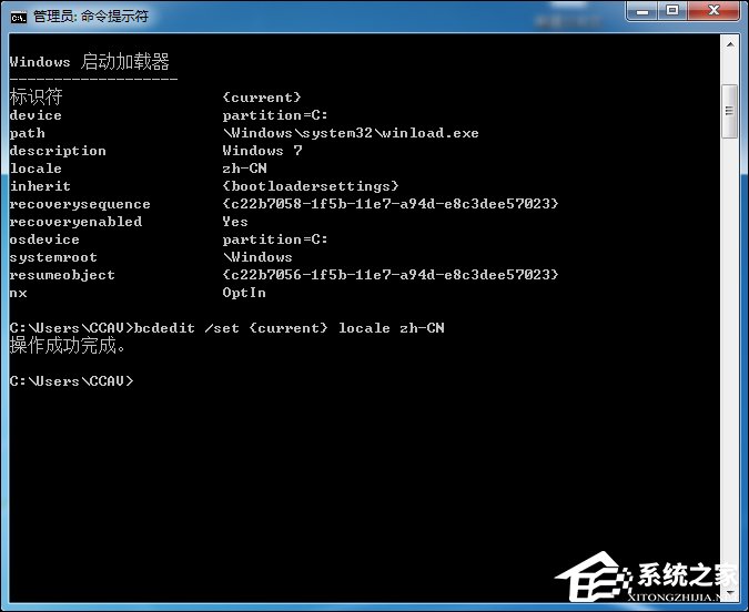 Win7開機動畫修改后可以復原嗎?Win7開機動畫還原方法