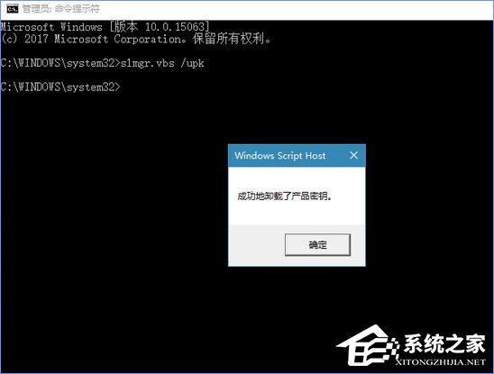 Windows10更新提示“某些設置隱藏或由你的組織來管理”怎么辦？