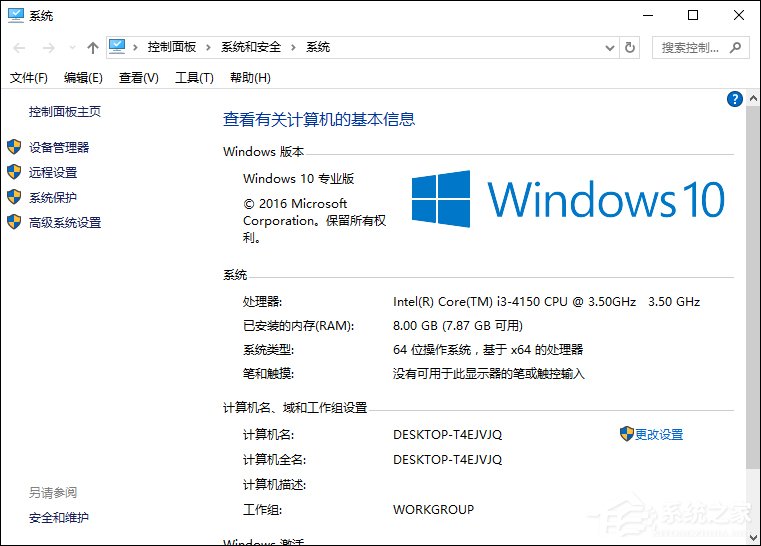 Win10安裝密鑰分享（MSDN官方原版全版本）