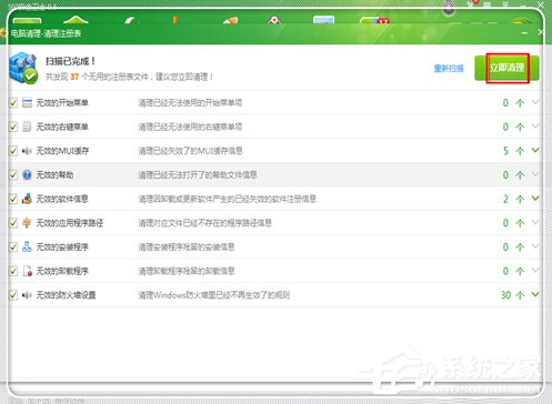 Windows7電腦反應(yīng)變慢怎么辦？