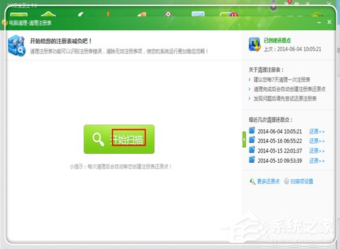 Windows7電腦反應(yīng)變慢怎么辦？