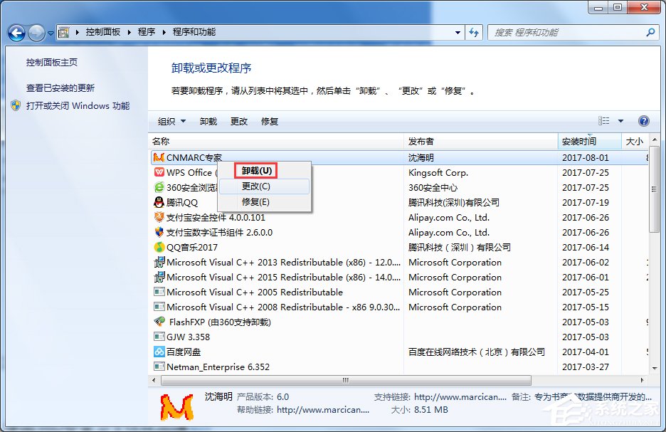 Windows7電腦反應(yīng)變慢怎么辦？