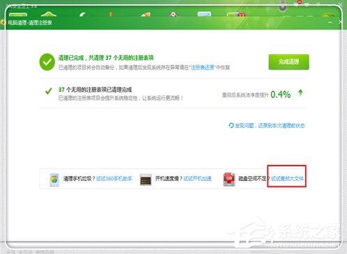 Windows7電腦反應(yīng)變慢怎么辦？