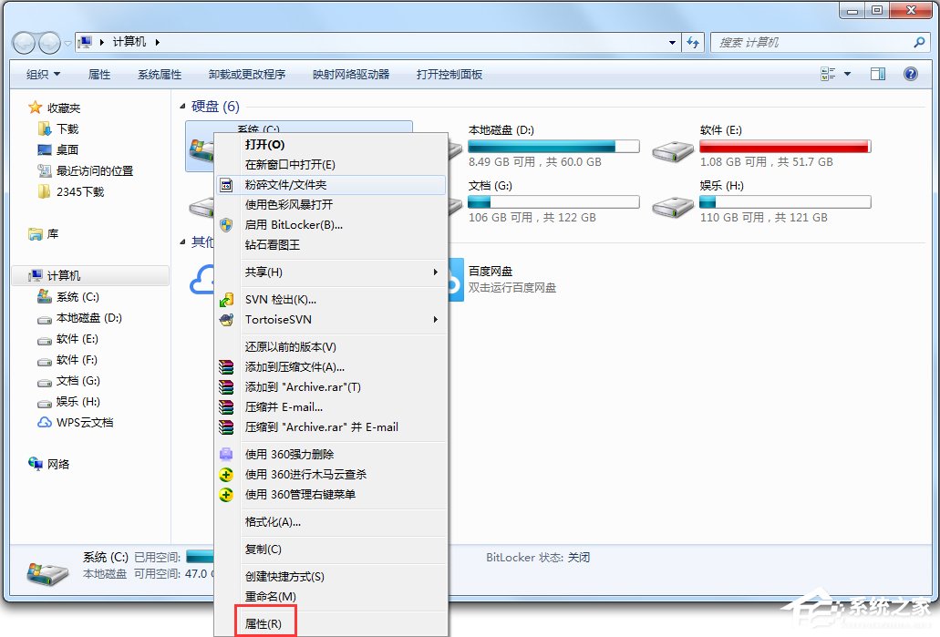Windows7電腦反應(yīng)變慢怎么辦？