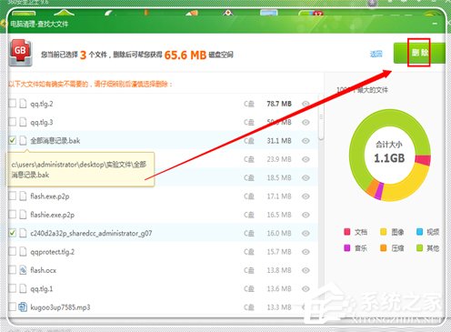 Windows7電腦反應(yīng)變慢怎么辦？