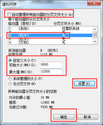 Windows7電腦反應(yīng)變慢怎么辦？