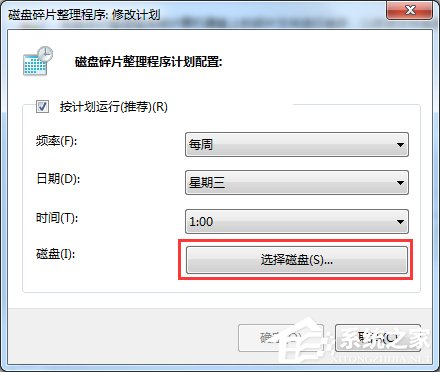 Windows7電腦反應(yīng)變慢怎么辦？