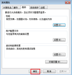 Windows7電腦反應(yīng)變慢怎么辦？