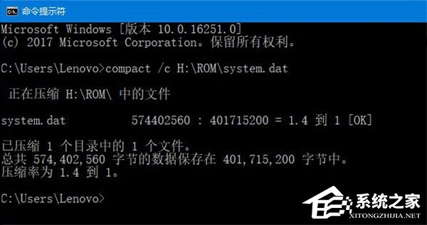 Win10如何使用命令行來解壓縮文件？