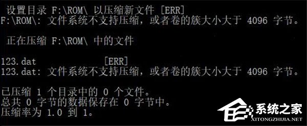 Win10如何使用命令行來解壓縮文件？