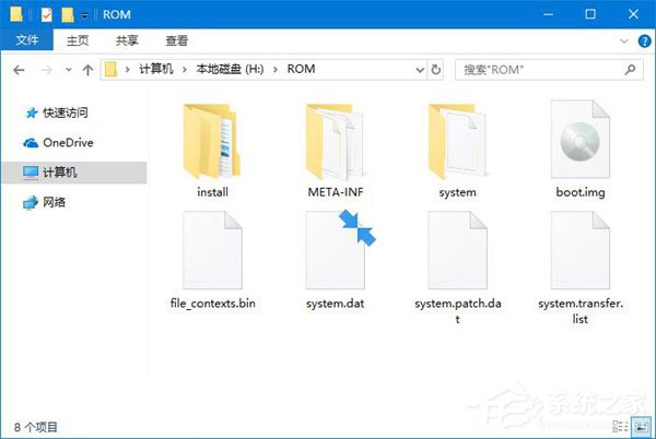 Win10如何使用命令行來解壓縮文件？