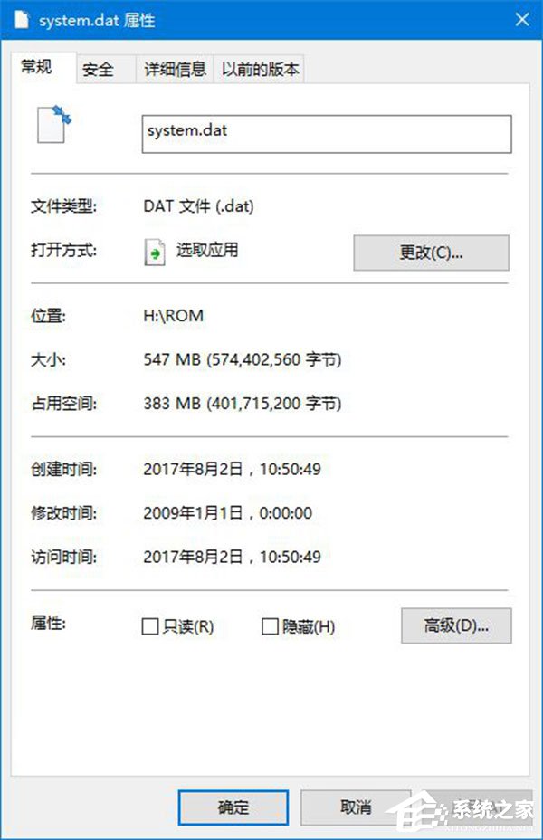 Win10如何使用命令行來解壓縮文件？