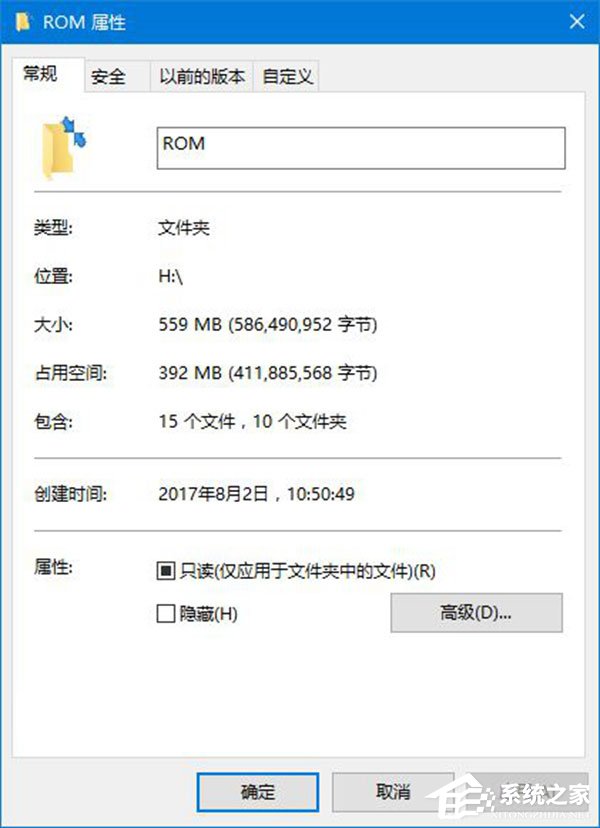 Win10如何使用命令行來解壓縮文件？