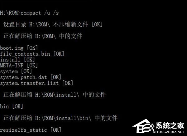 Win10如何使用命令行來解壓縮文件？