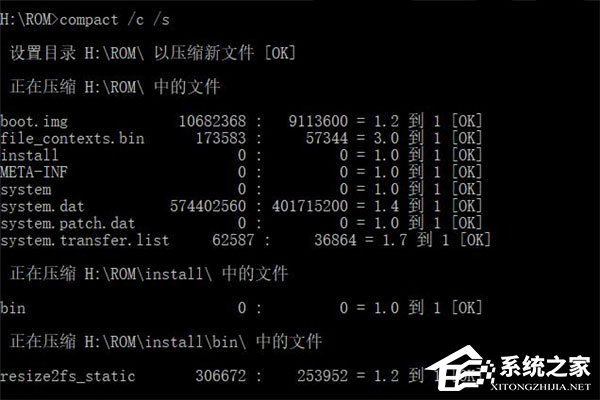 Win10如何使用命令行來解壓縮文件？