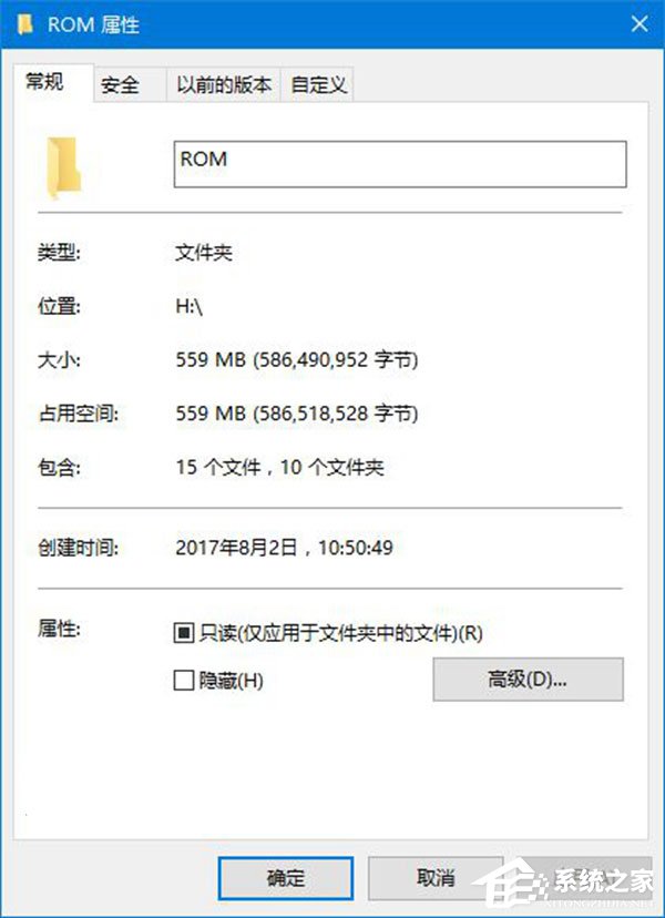 Win10如何使用命令行來解壓縮文件？