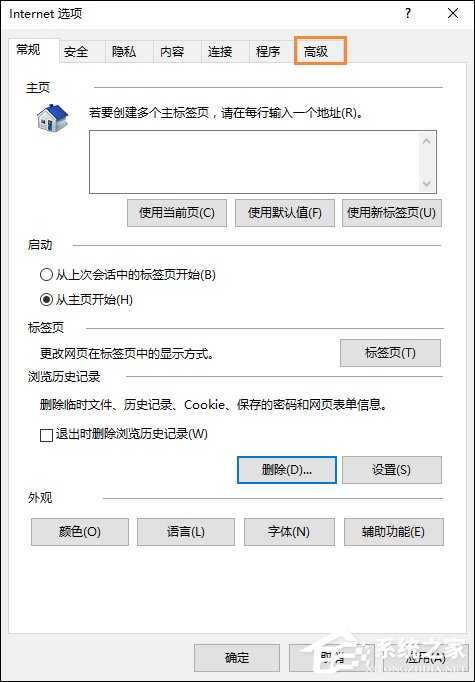 Win10系統IE瀏覽器圖片顯示不正常怎么解決？