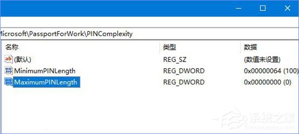 PIN是什么意思？Windows10如何限定PIN的最小位數？