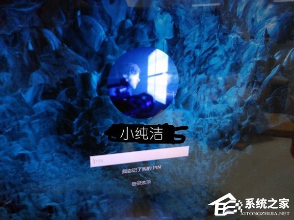 Win10登錄界面的名字如何取消？