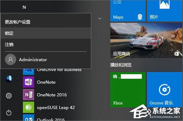 Win10如何自定義幻燈鎖屏界面的持續(xù)時(shí)間?