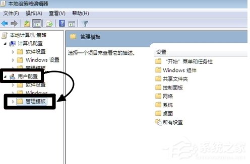 Win7瀏覽器主頁不能修改怎么辦?