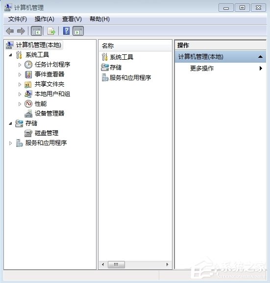 Win7筆記本電腦如何分盤？