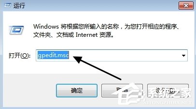 Win7瀏覽器主頁不能修改怎么辦?