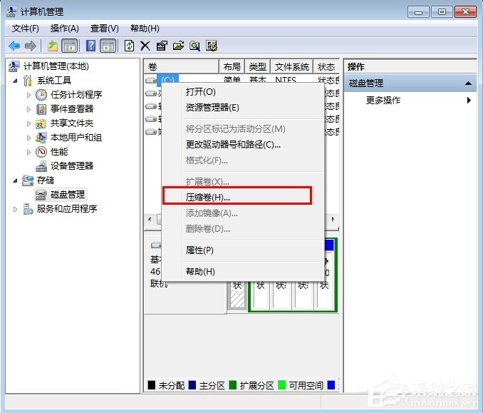 Win7筆記本電腦如何分盤？