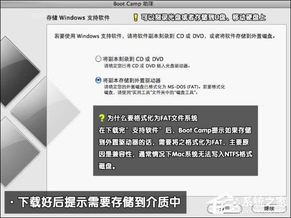 可以保留MAC OS安裝Win7系統嗎？蘋果筆記本裝Win7系統的步驟