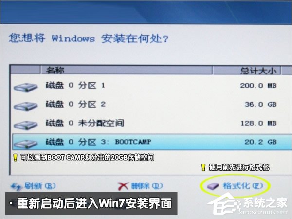 可以保留MAC OS安裝Win7系統嗎？蘋果筆記本裝Win7系統的步驟