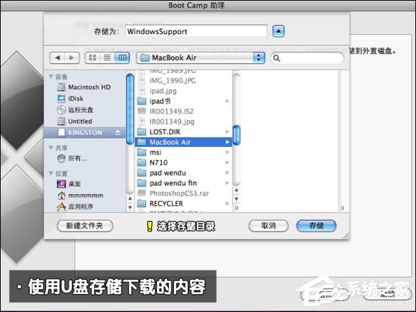 可以保留MAC OS安裝Win7系統嗎？蘋果筆記本裝Win7系統的步驟