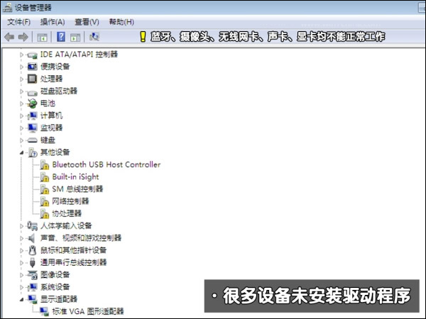 可以保留MAC OS安裝Win7系統嗎？蘋果筆記本裝Win7系統的步驟
