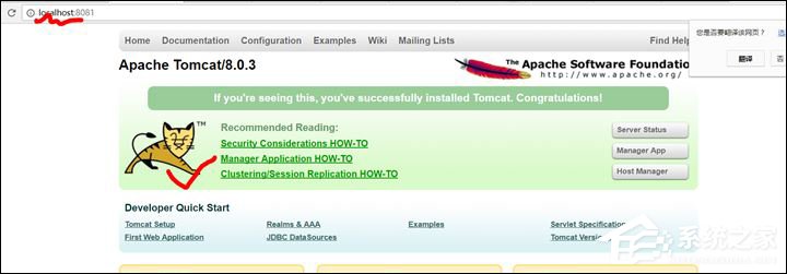 Win10系統(tǒng)Tomcat環(huán)境變量配置方法