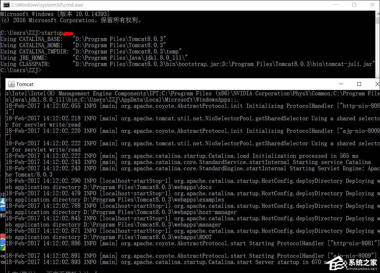 Win10系統(tǒng)Tomcat環(huán)境變量配置方法