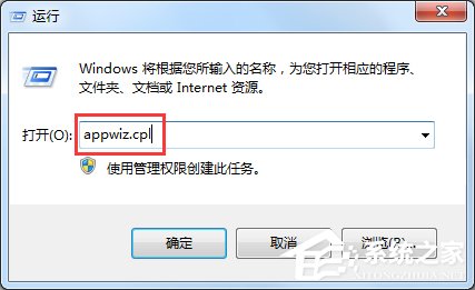 Win7快播提示該網站不可點播怎么辦？