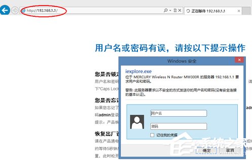 Win8系統網絡SSID怎么設置？