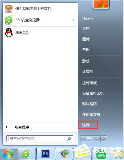 Windows7怎么看內存條頻率？