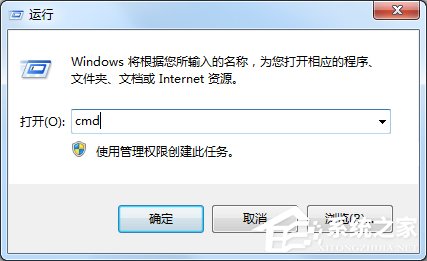 Windows7怎么看內存條頻率？