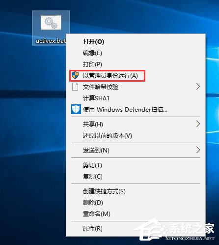 Win10無法打開軟件提示“activex部件不能創建對象 429”怎么辦?
