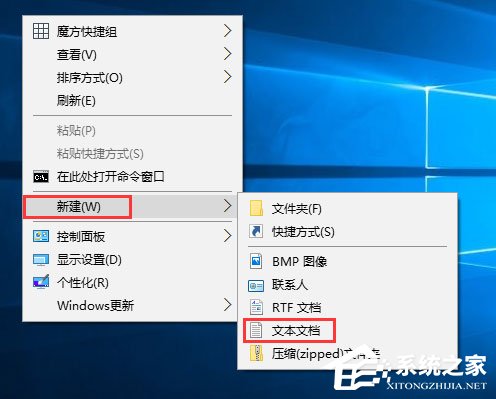Win10無法打開軟件提示“activex部件不能創建對象 429”怎么辦?